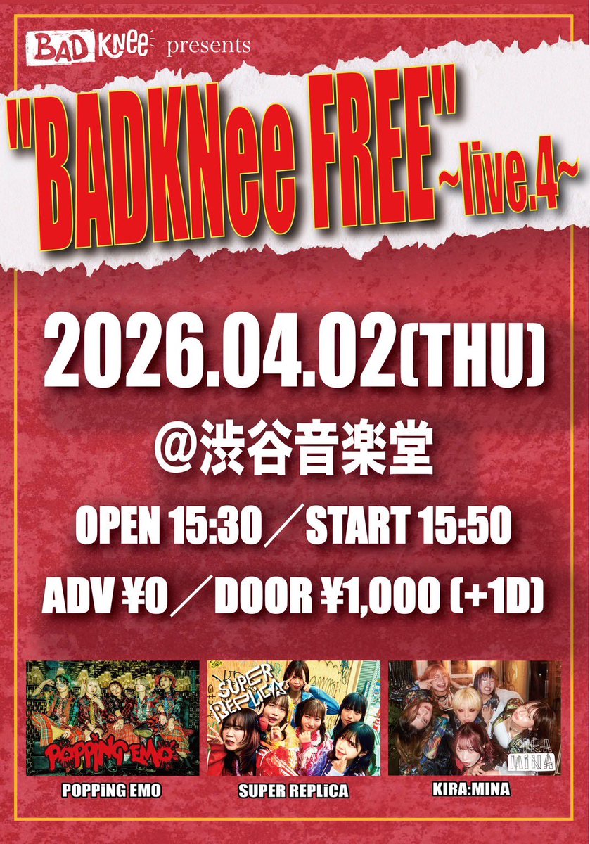 SUPER REPLiCA(スパレプ)🌷4/23ワンマンライブ tweet media