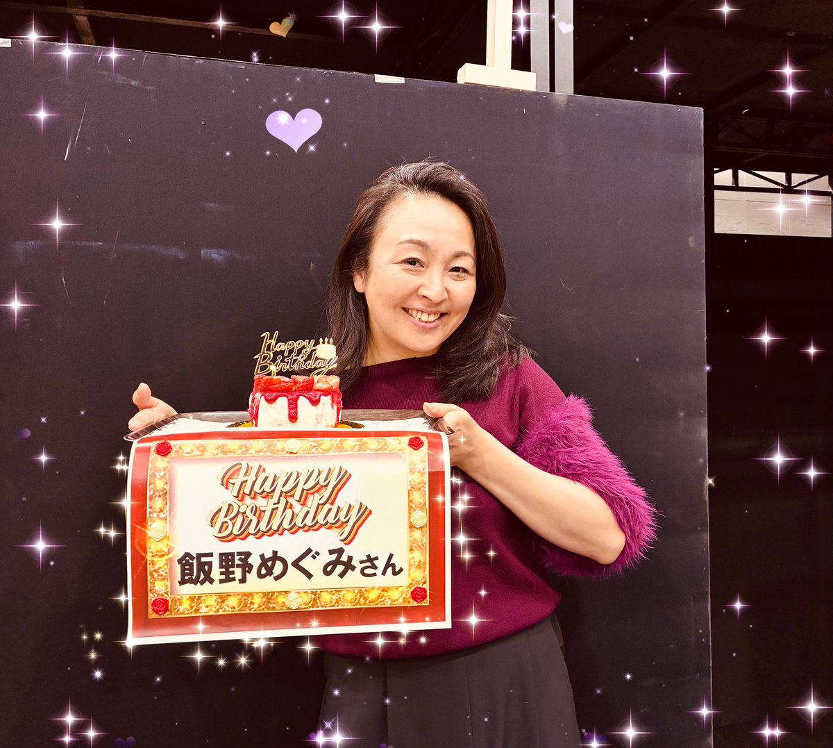 ＼🎉HAPPY🎂BIRTHDAY🎉／

本日、エレクトラ/クラチット役 
#飯野めぐみ さんのお誕生日を
お祝い🎉しました✨

👏🥳👏🥳👏🥳👏🥳👏🥳👏

素敵な一年になりますように✨

そしてミュージカル『GYPSY』🌹のお稽古よろしくお願いいたします😊

#gypsy2026 
#ミュージカルジプシー