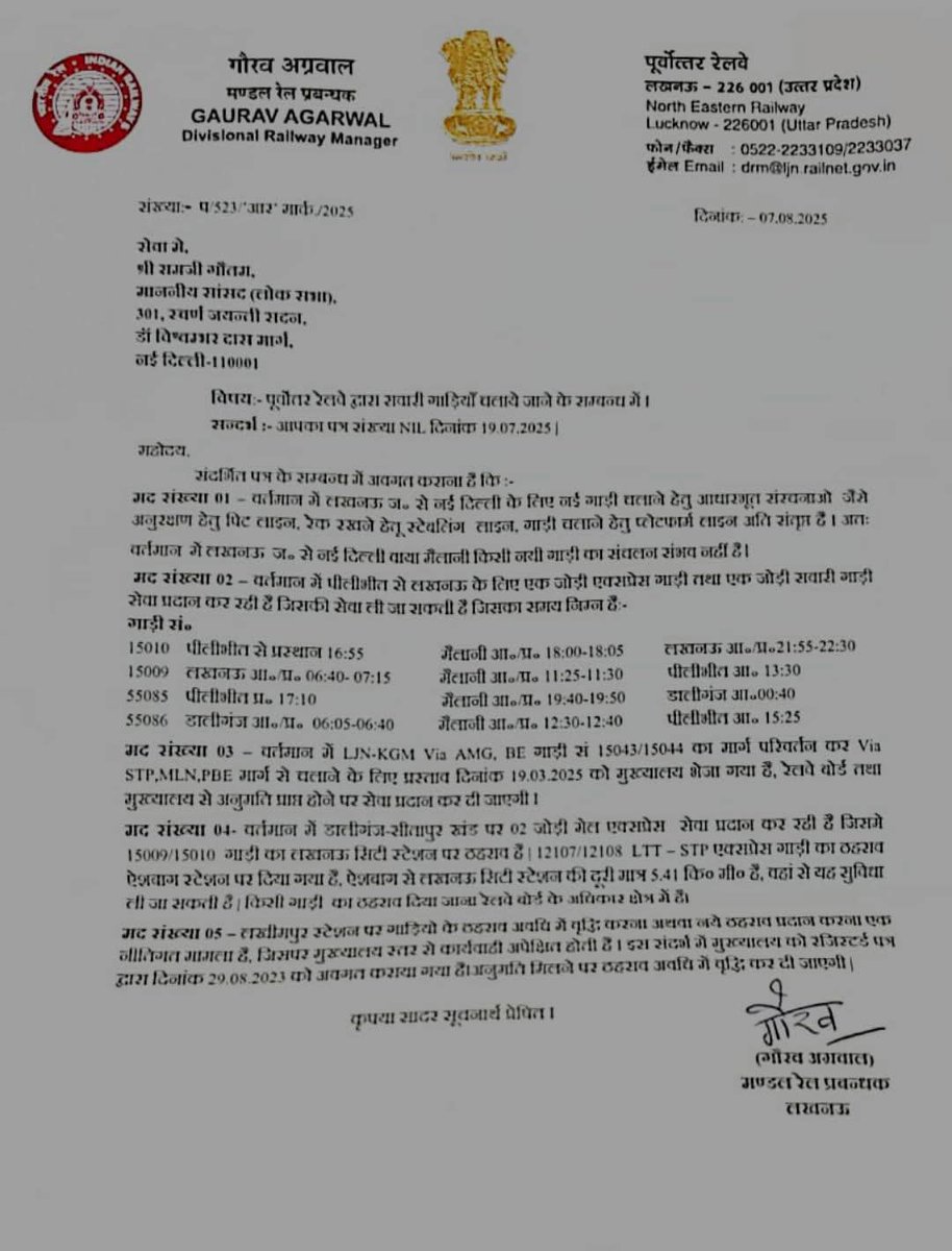 Rahul Pandey tweet media