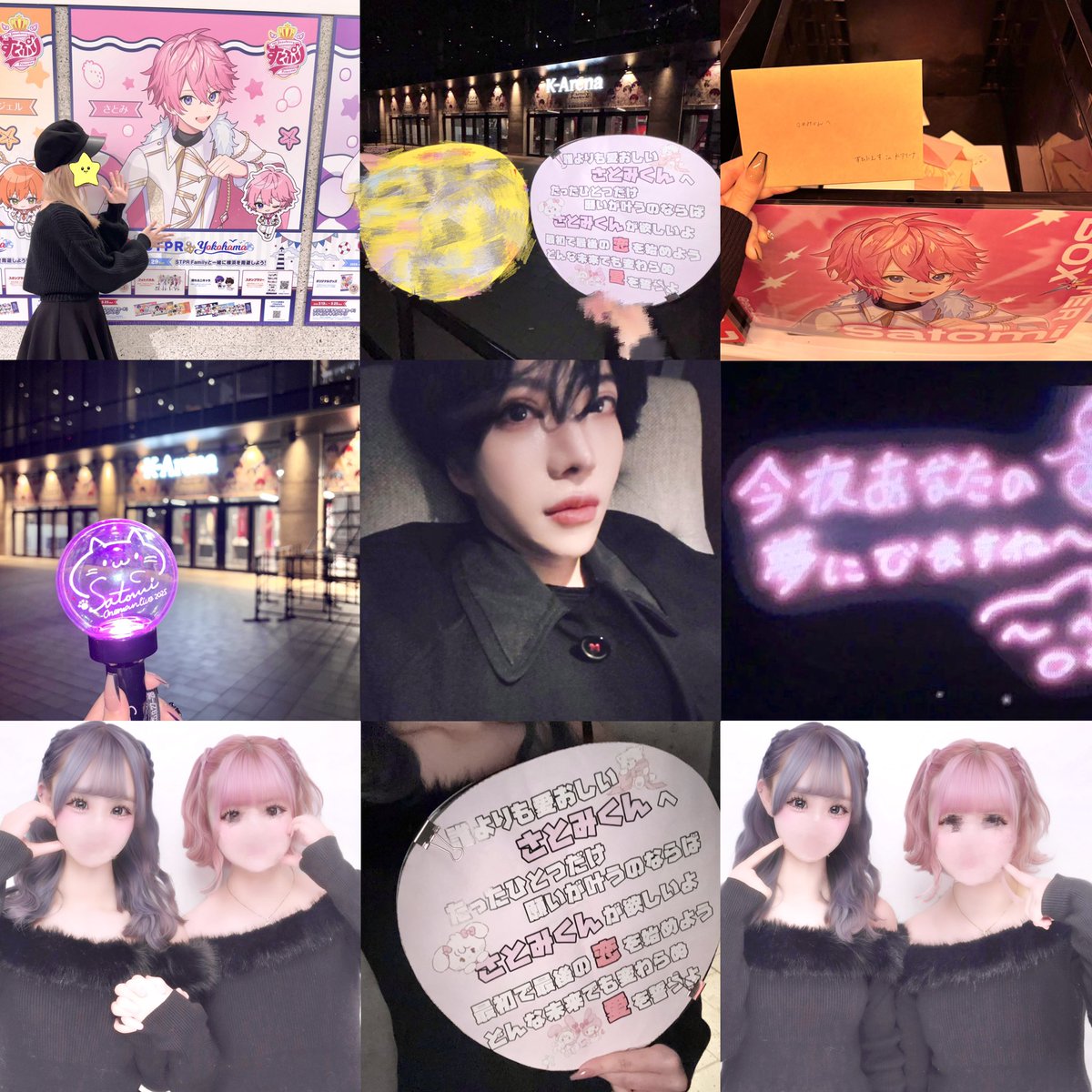 らゆたたん tweet media