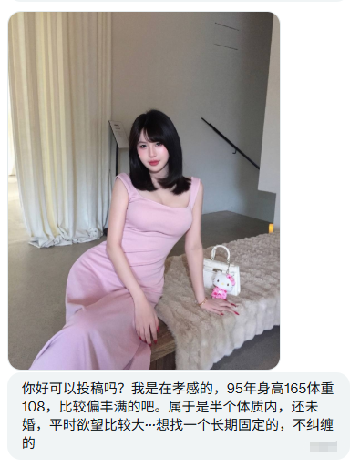 湖北投稿 tweet media