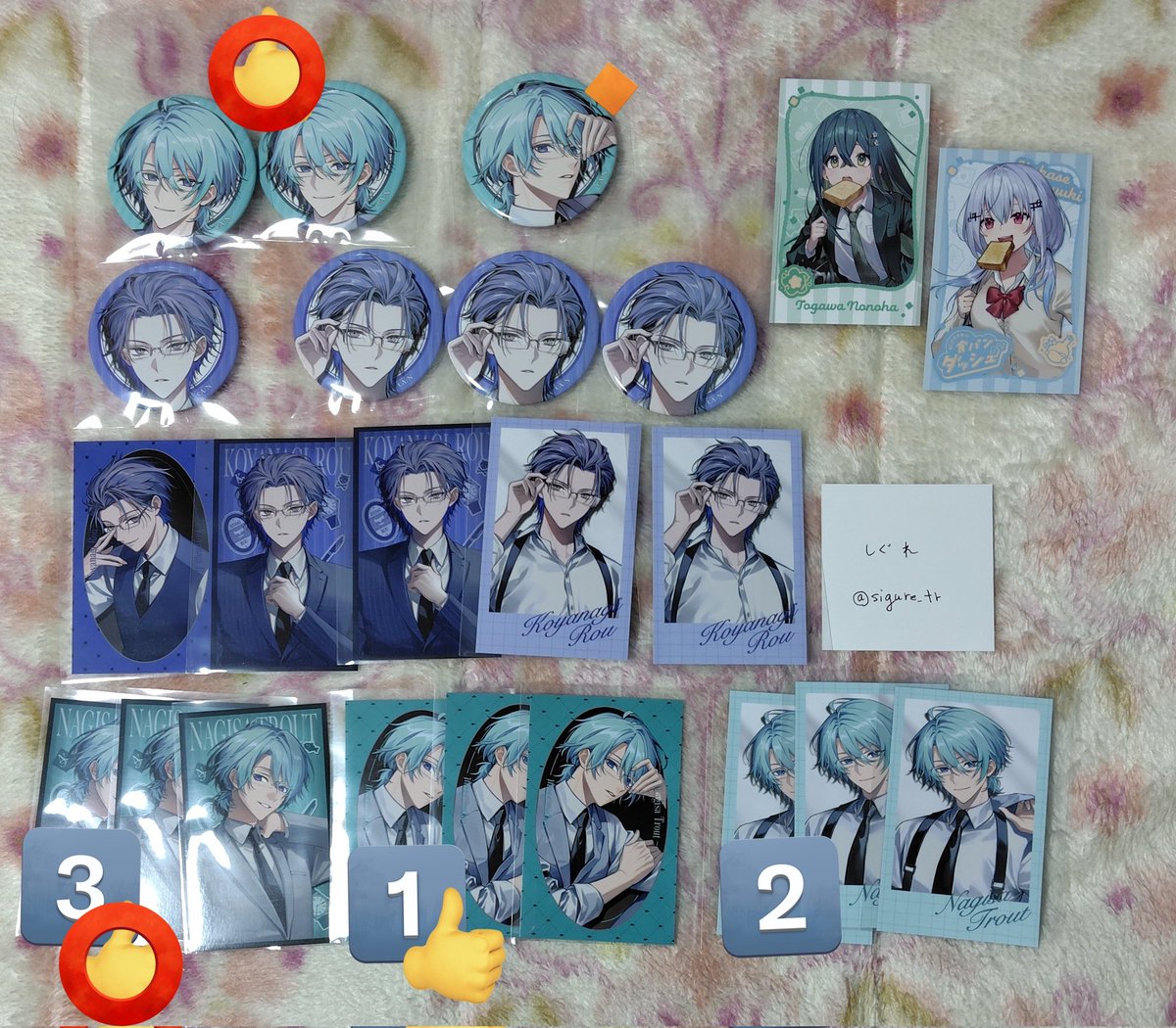 しぐれ→関係者B済 tweet media