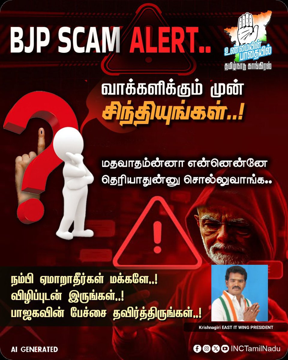 Kitu88Ki's tweet photo. இவங்களே இப்படித்தான்...

போலியான பேச்சு நிலைக்குமா?  #PublicTalksTN https://t.co/ZSztj8r5LH
