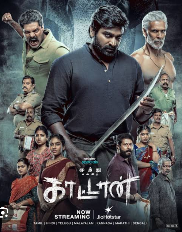 SpectraDubbing's tweet photo. Our Recent Web Series Dubbing Kattan. Dubbed from Tamil to Telugu, Malayalam and Kannada

#kattan #hotstar #jiohotstar #dubbing #vjs #vijaysethupathy #webseries #spectracommunications #moviedubbing #dubbing https://t.co/1H8lRyefsV