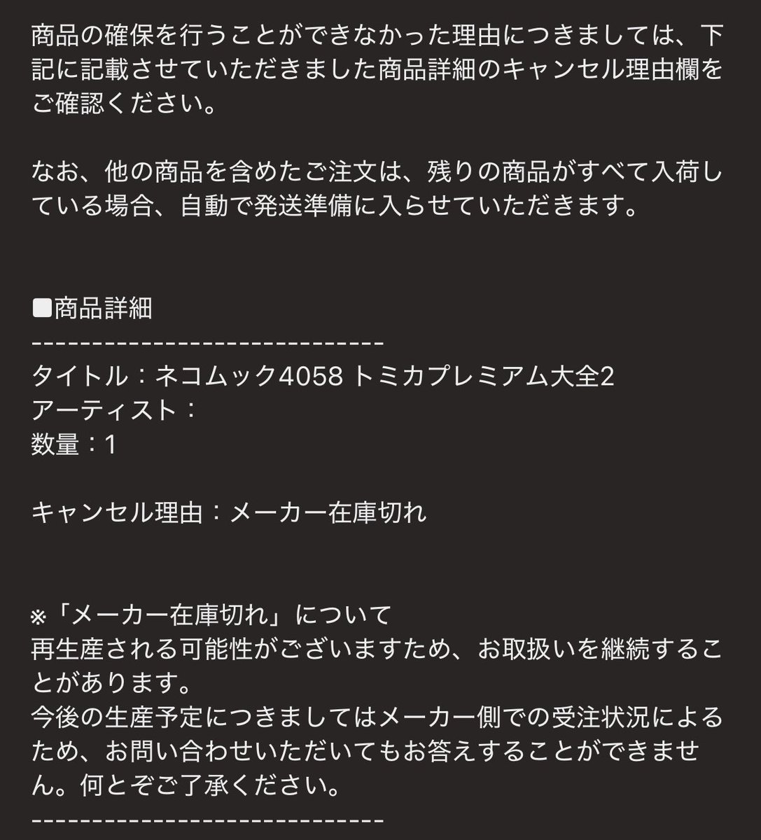 ふぁん太郎 tweet media