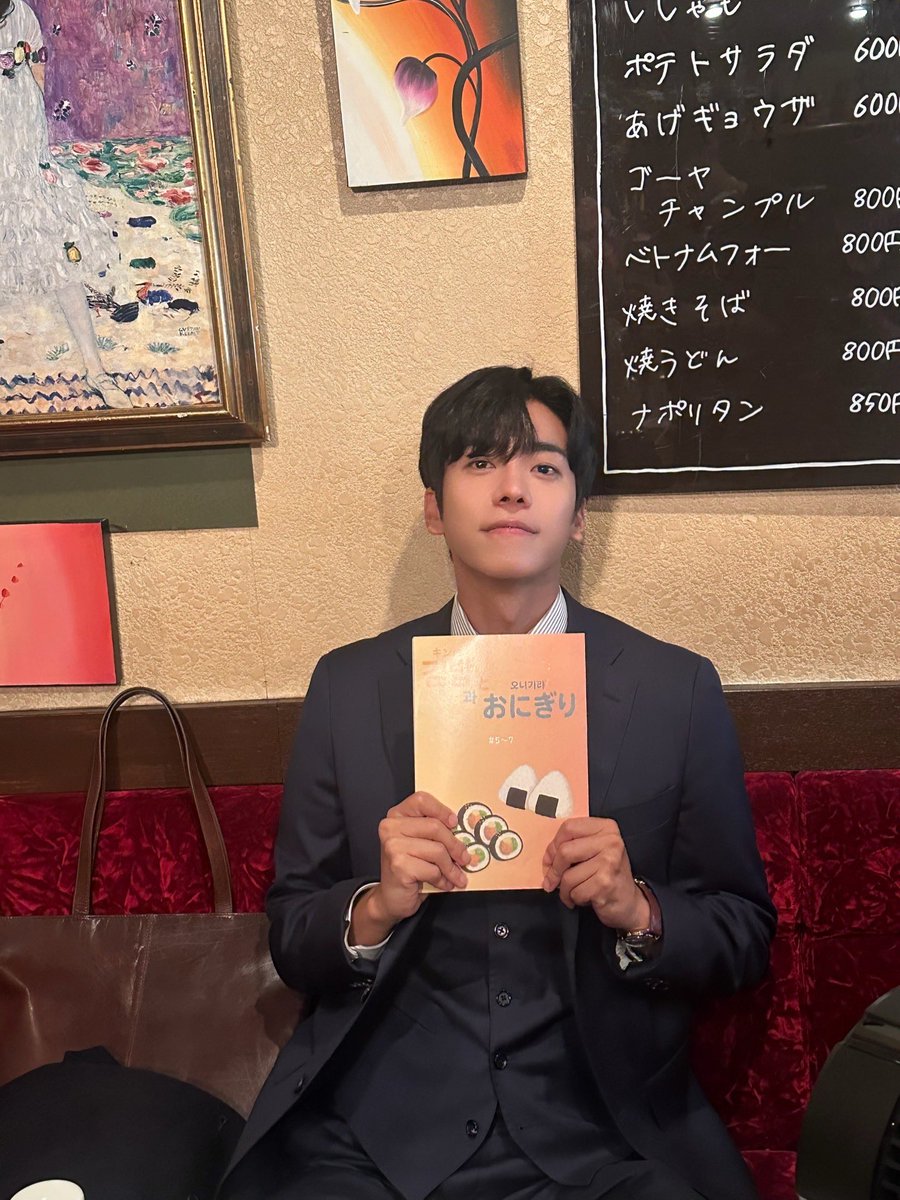 M_jihu's tweet photo. これまでキンパとおにぎりをご視聴いただき 
愛してくださり、心から感謝いたします
おかげで本当に楽しかったです
チームのみんなのおかげで幸せでした～
カン・ジュンホを演じさせてもらえて、とても嬉しかったです
また良い形でみなさんとお会いできるようにがんばります!!✨🍙
#キンパとおにぎり https://t.co/nDtlbS8qYJ