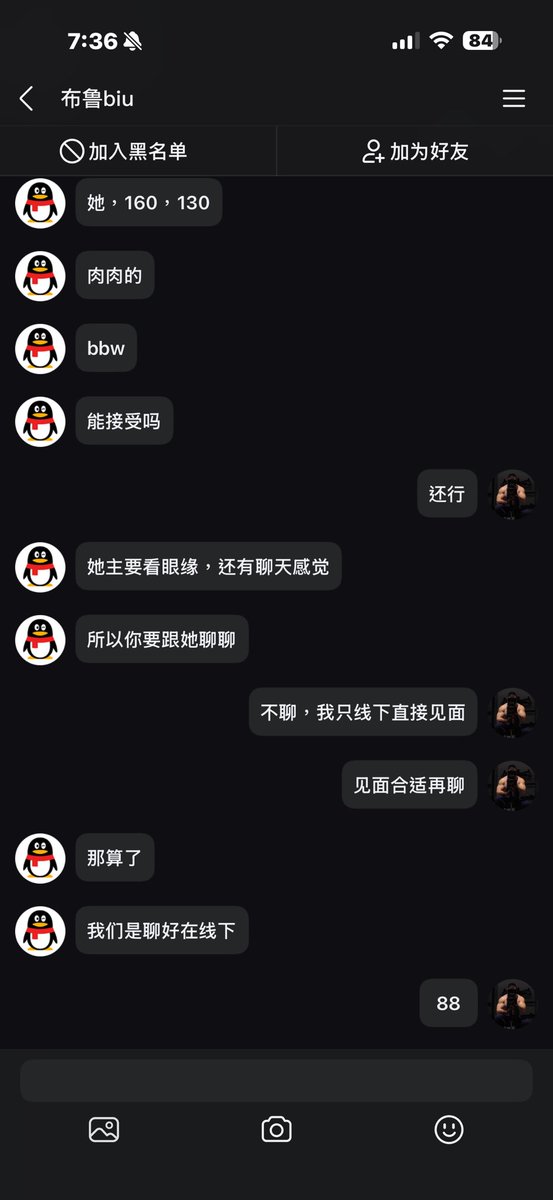 we50171717's tweet photo. 南京，曝光一个骗子。
浪费时间的别来了 https://t.co/xpyqPYT39j