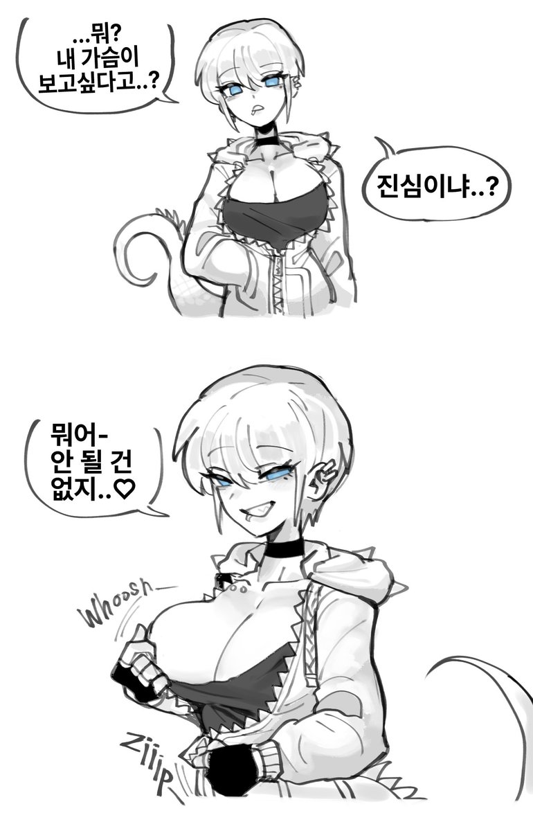 오리고기 먹고싶다 tweet media