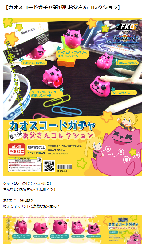 Mickey Lin tweet media