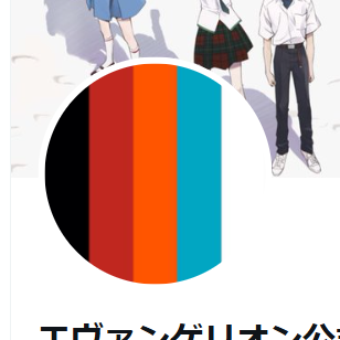 エリンギ tweet media