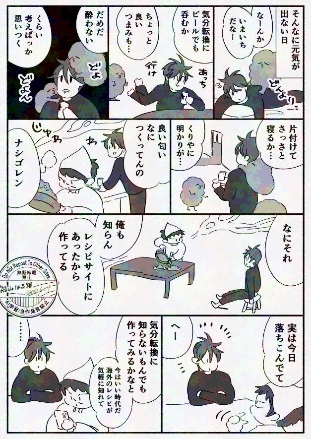 福山はる路 tweet media