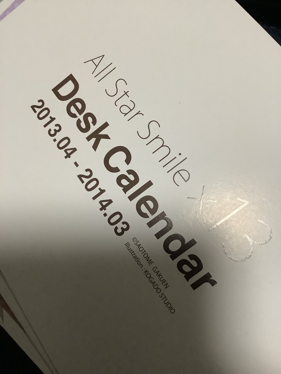 シェリ tweet media