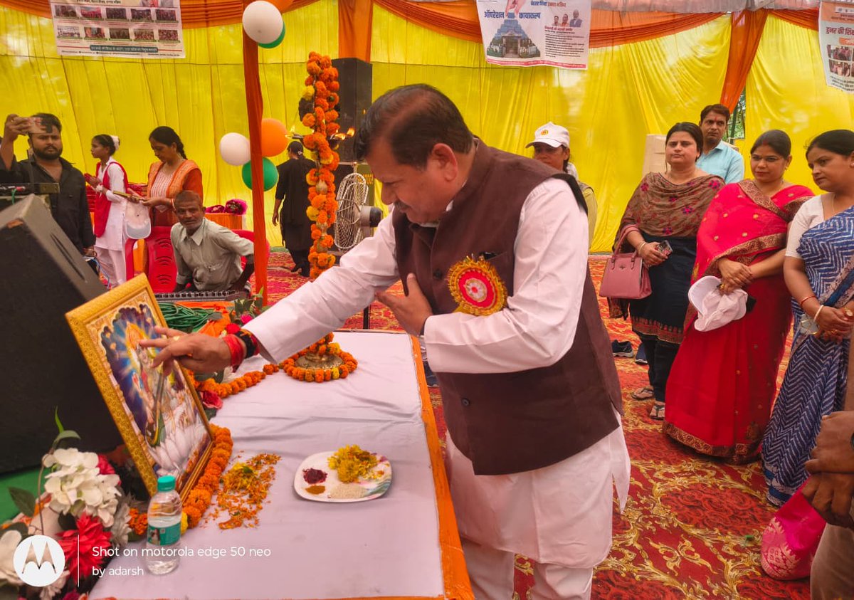 CDO Sitapur tweet media