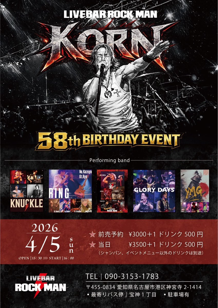 G.Yoshikawa GT tweet media