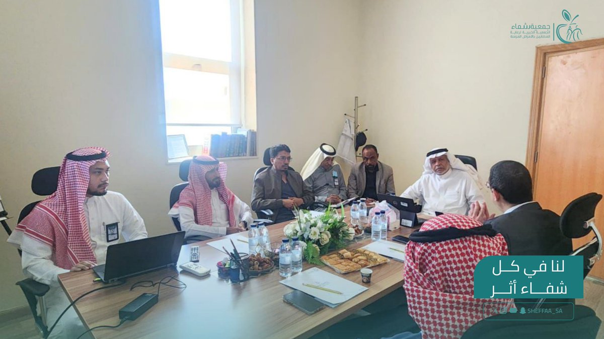 جمعـية شـفاء tweet media