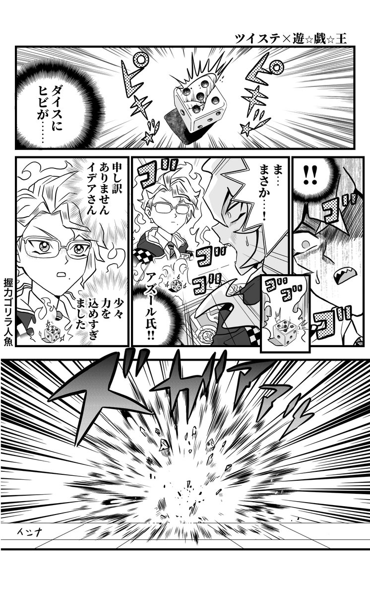 イシナ tweet media