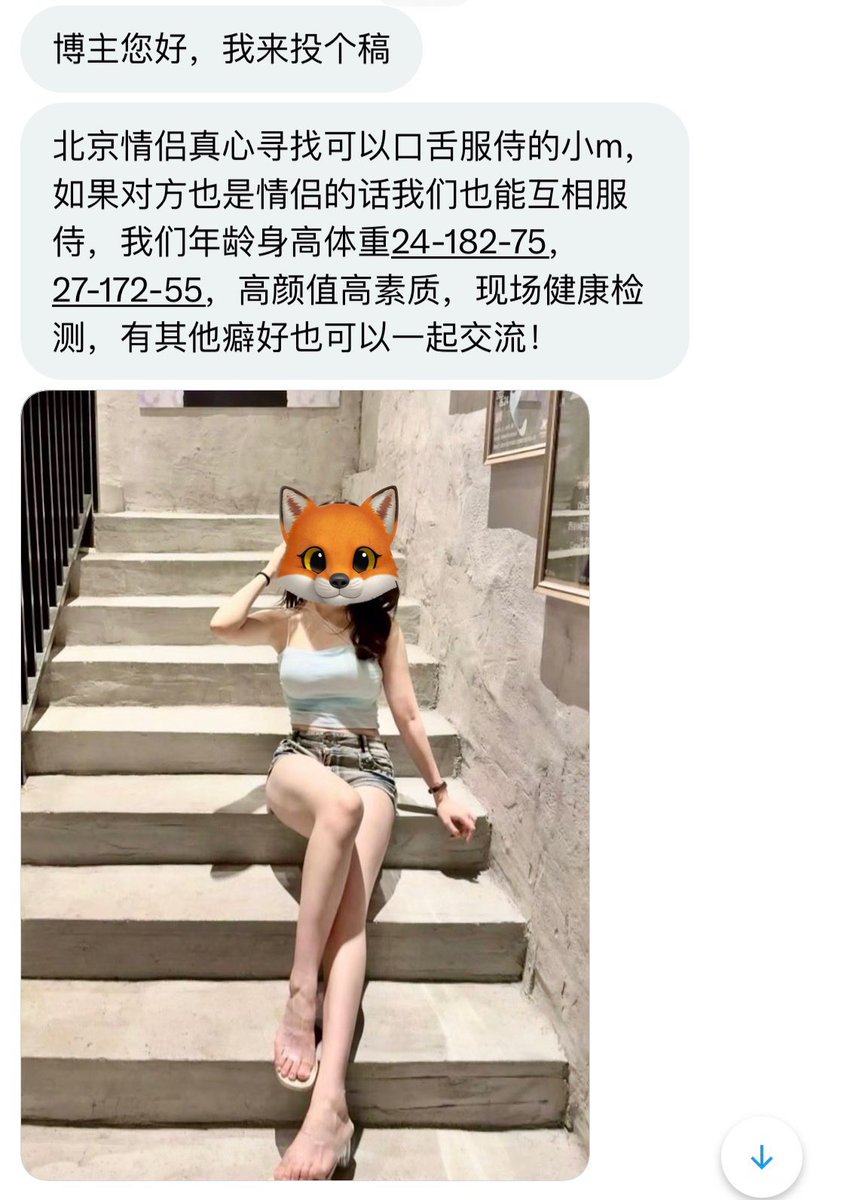 胖壶儿 tweet media