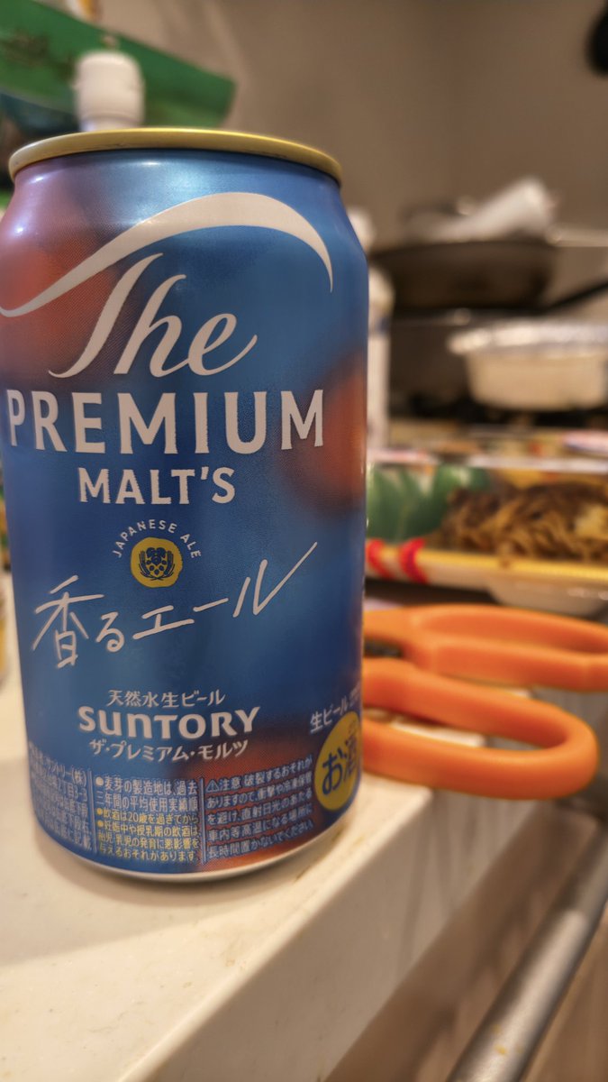 ありみぃ🏴‍☠️ tweet media