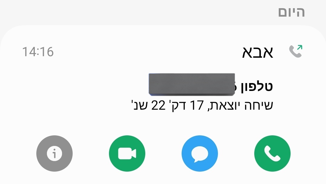 עדיין אישתה tweet media