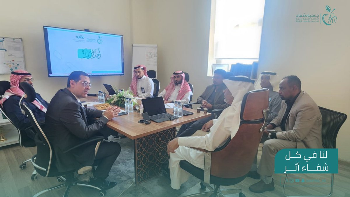 جمعـية شـفاء tweet media