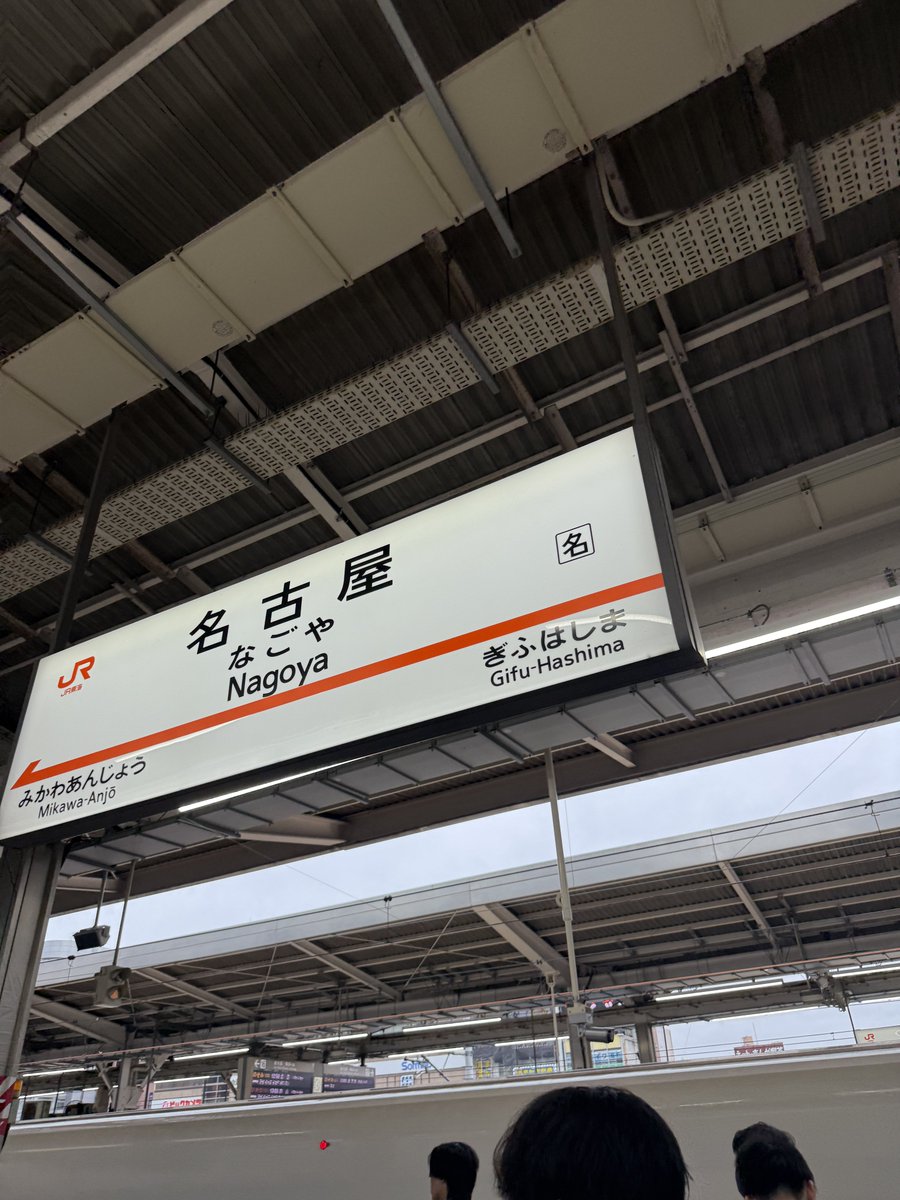 あつや tweet media