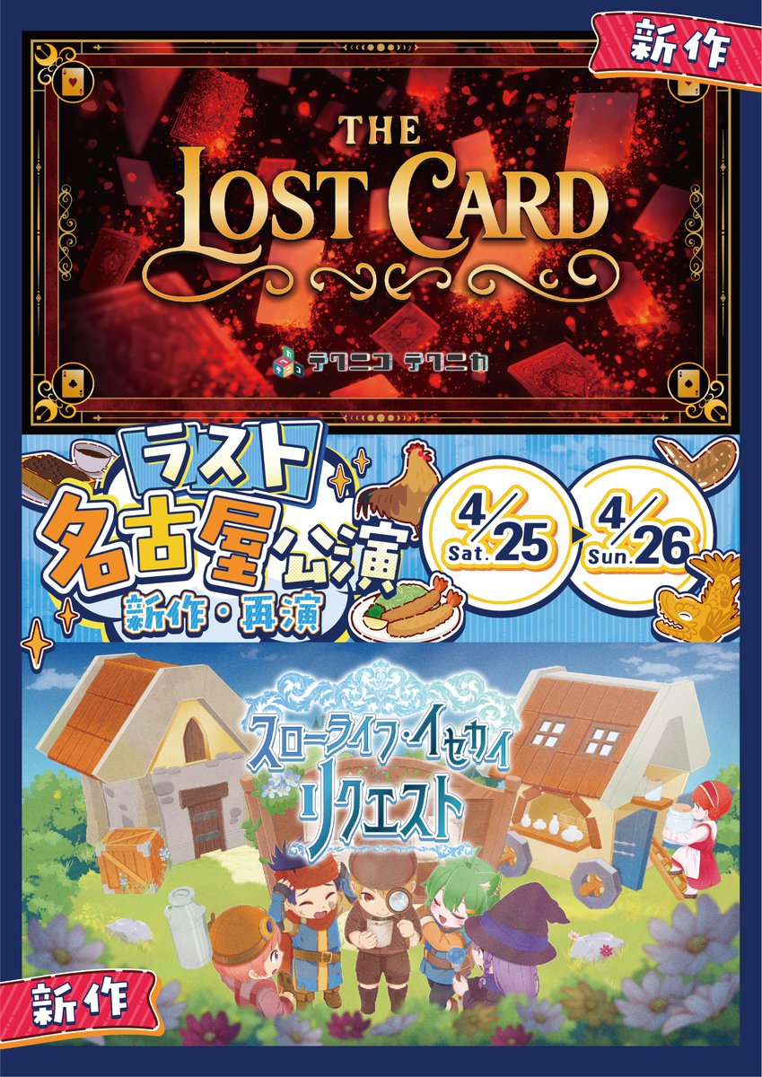 テクニコテクニカ (謎解き・脱出ゲーム) tweet media