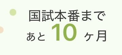 うぉぬぶのしあわせ tweet media