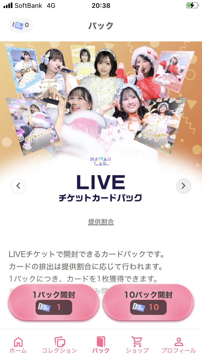 シャワーズ tweet media