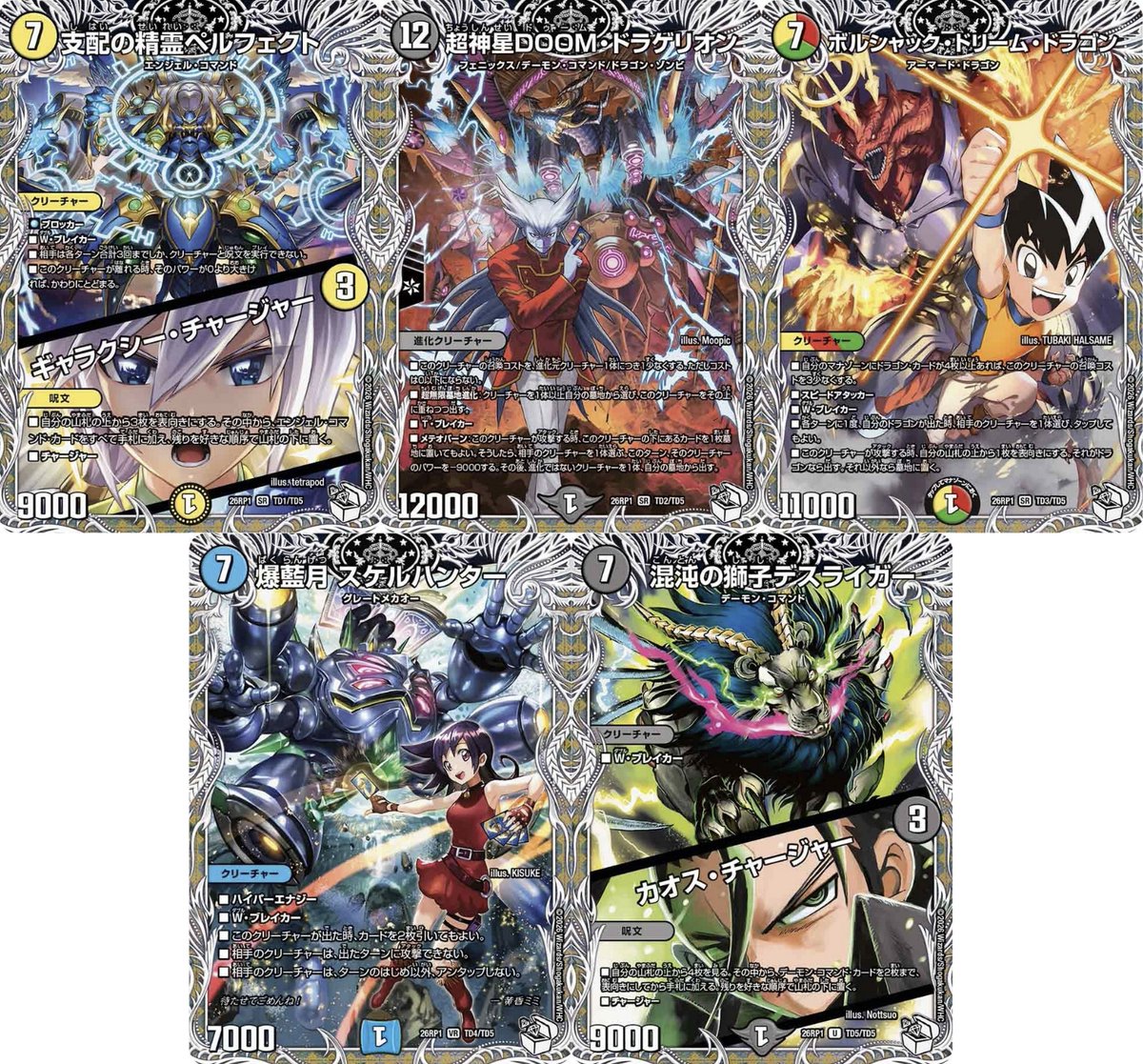 田園補完計画 tweet media