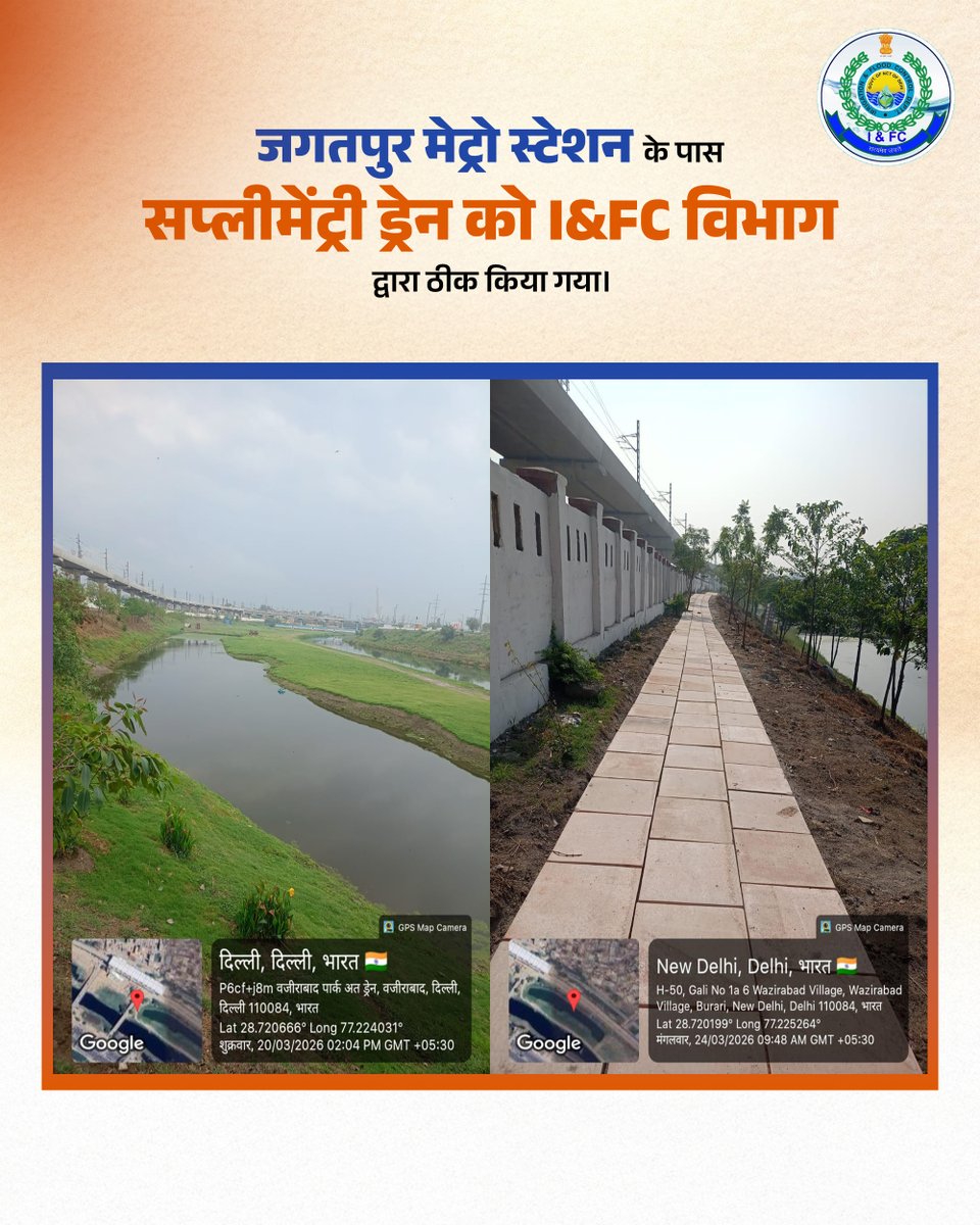 I & FC Department (Delhi) tweet media