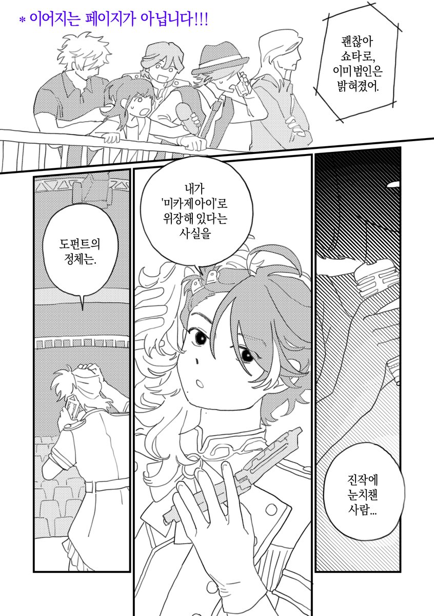 뭔구리 tweet media