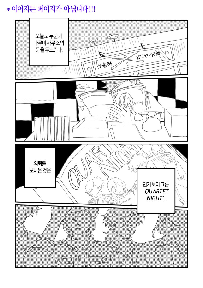 뭔구리 tweet media