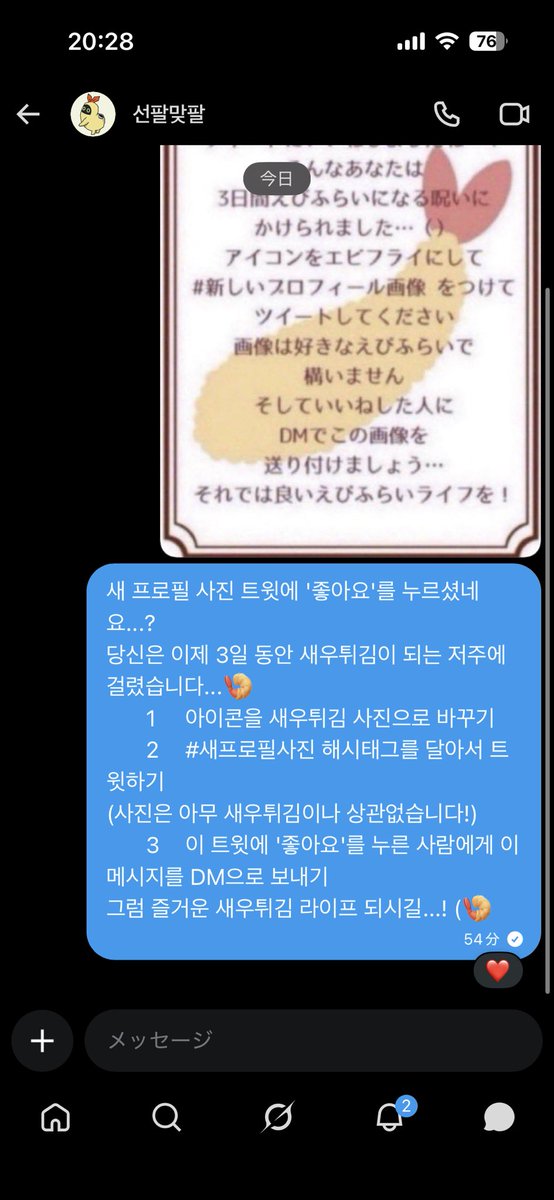 キャッサバbee(3日間Google！？) tweet media