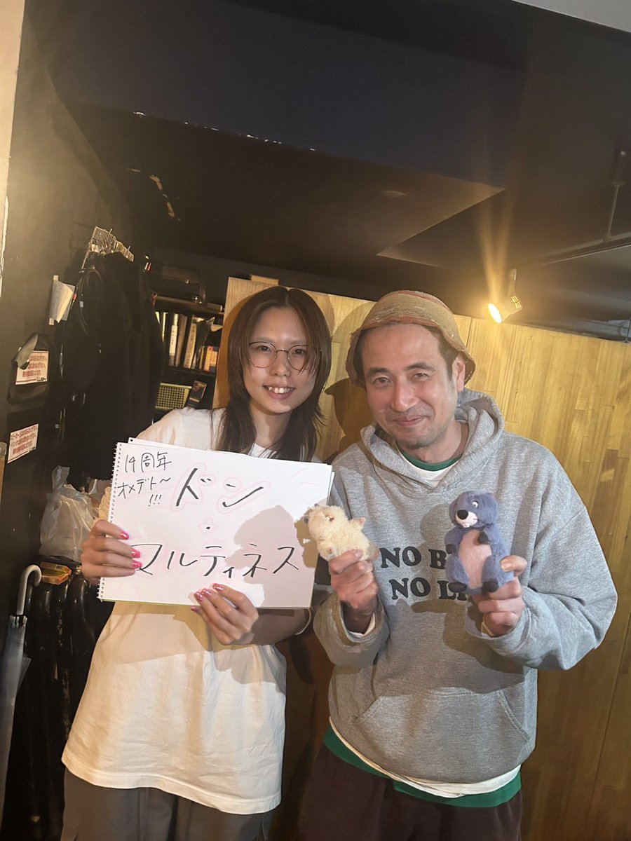 はない tweet media