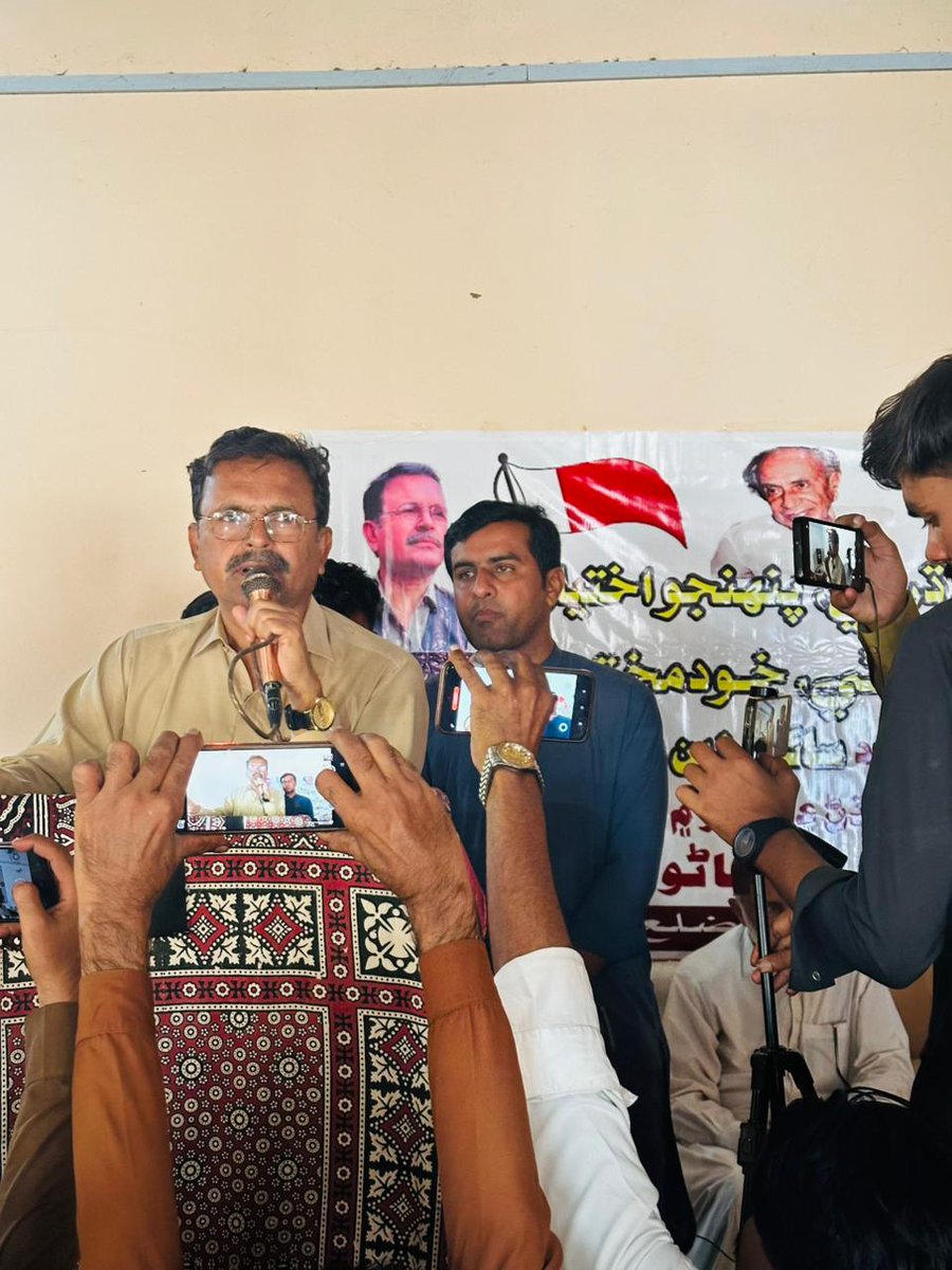 Sindh United Party - SUP tweet media