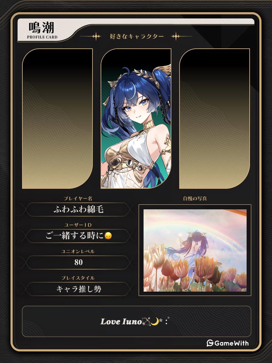 𝒲𝒜𝒯𝒜 tweet media