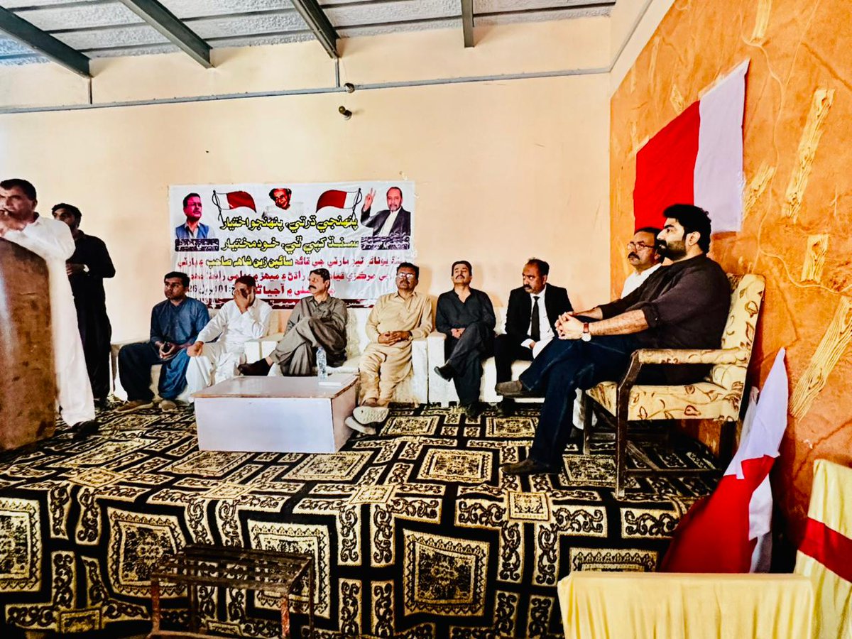 Sindh United Party - SUP tweet media