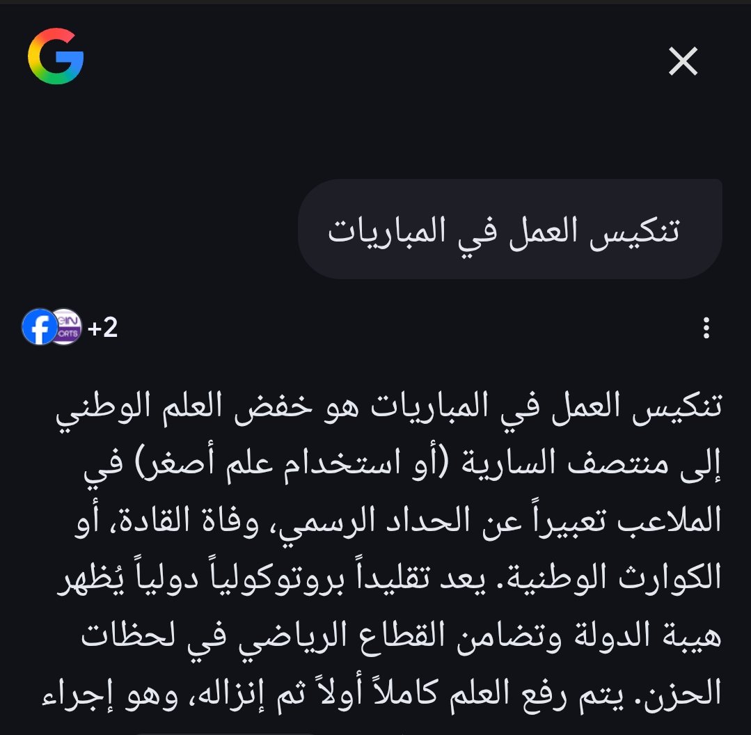 🇩🇿❤️ W@L¡d 🇩🇿❤️ tweet media