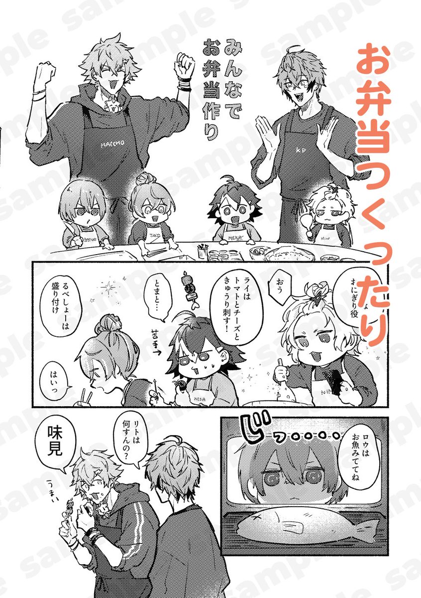 SUSHI山🍣 tweet media