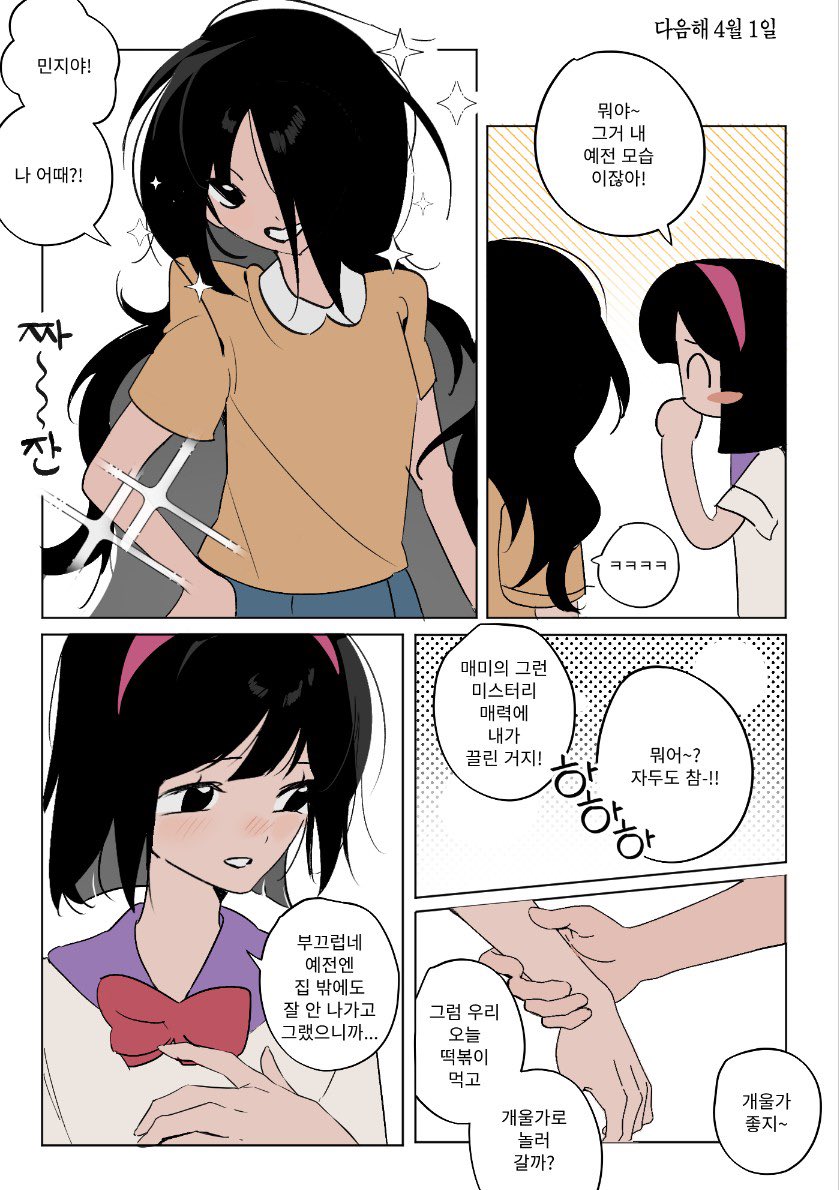 나인티 tweet media