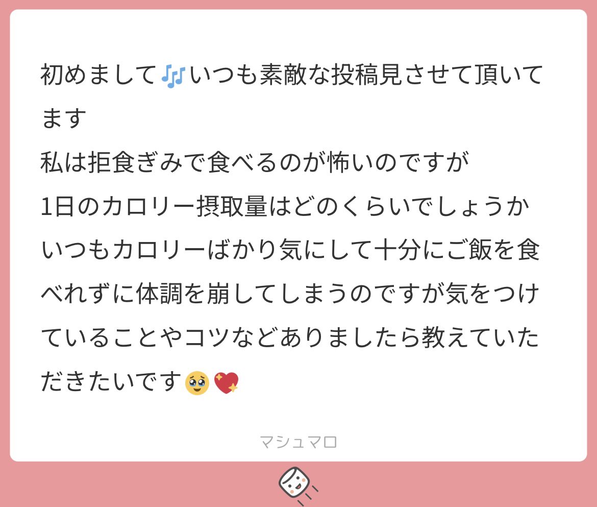 ごぬきゅ tweet media