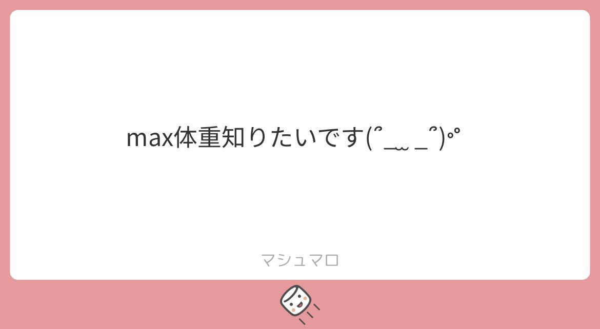 ごぬきゅ tweet media