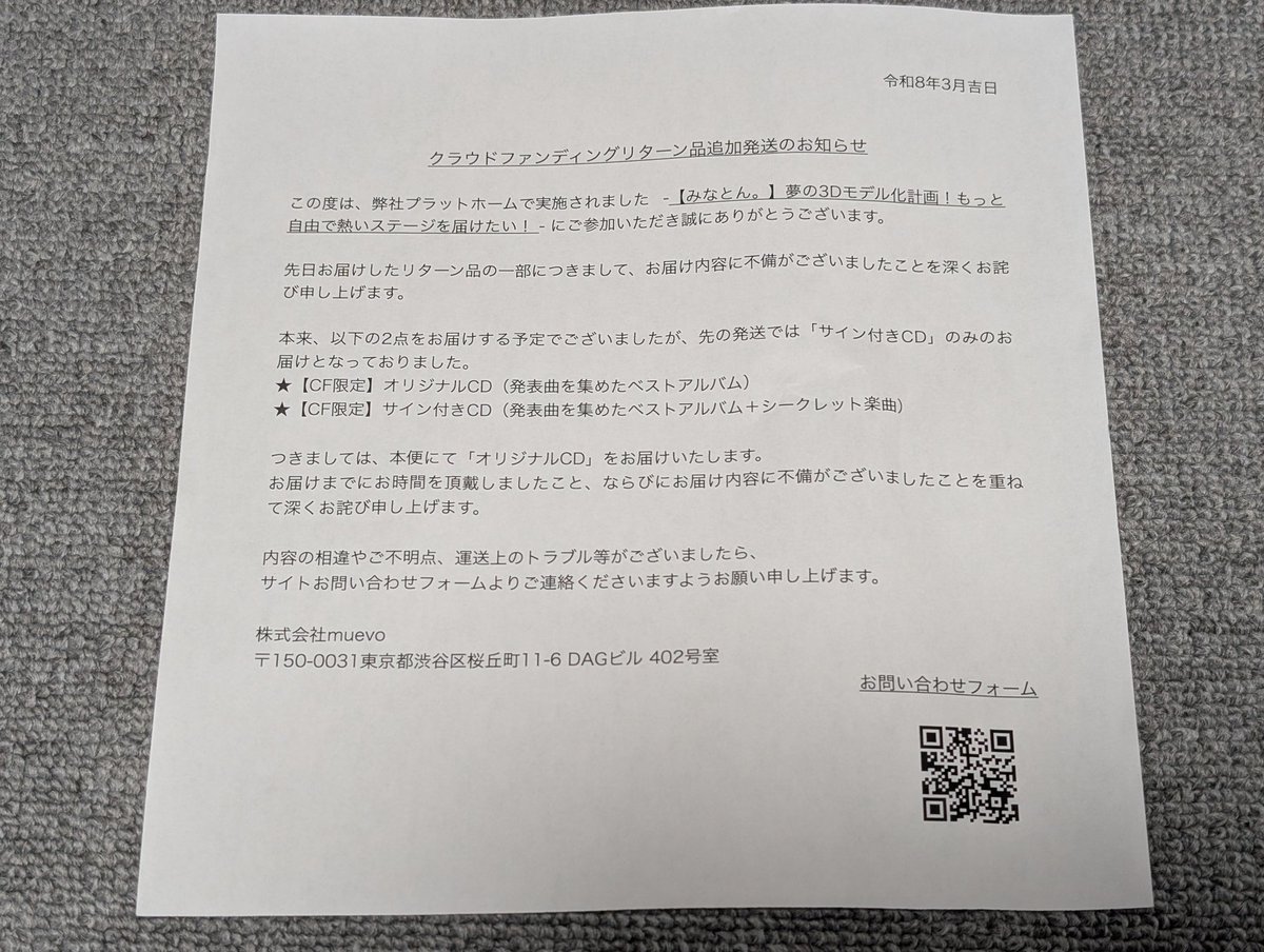 浅木晴嵐 tweet media