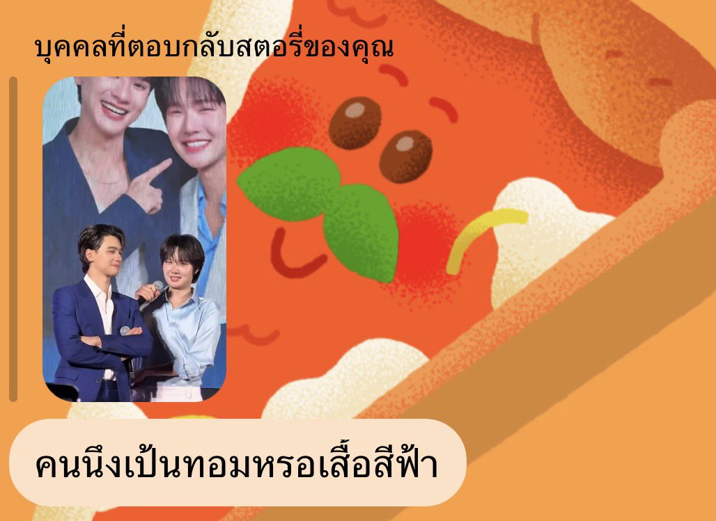 ᯤ🐰 kan ꔛ มี๊ปุ๋ง ˚ ༘ ♡ tweet media