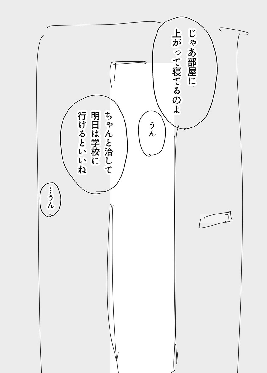 日凪ぐ tweet media