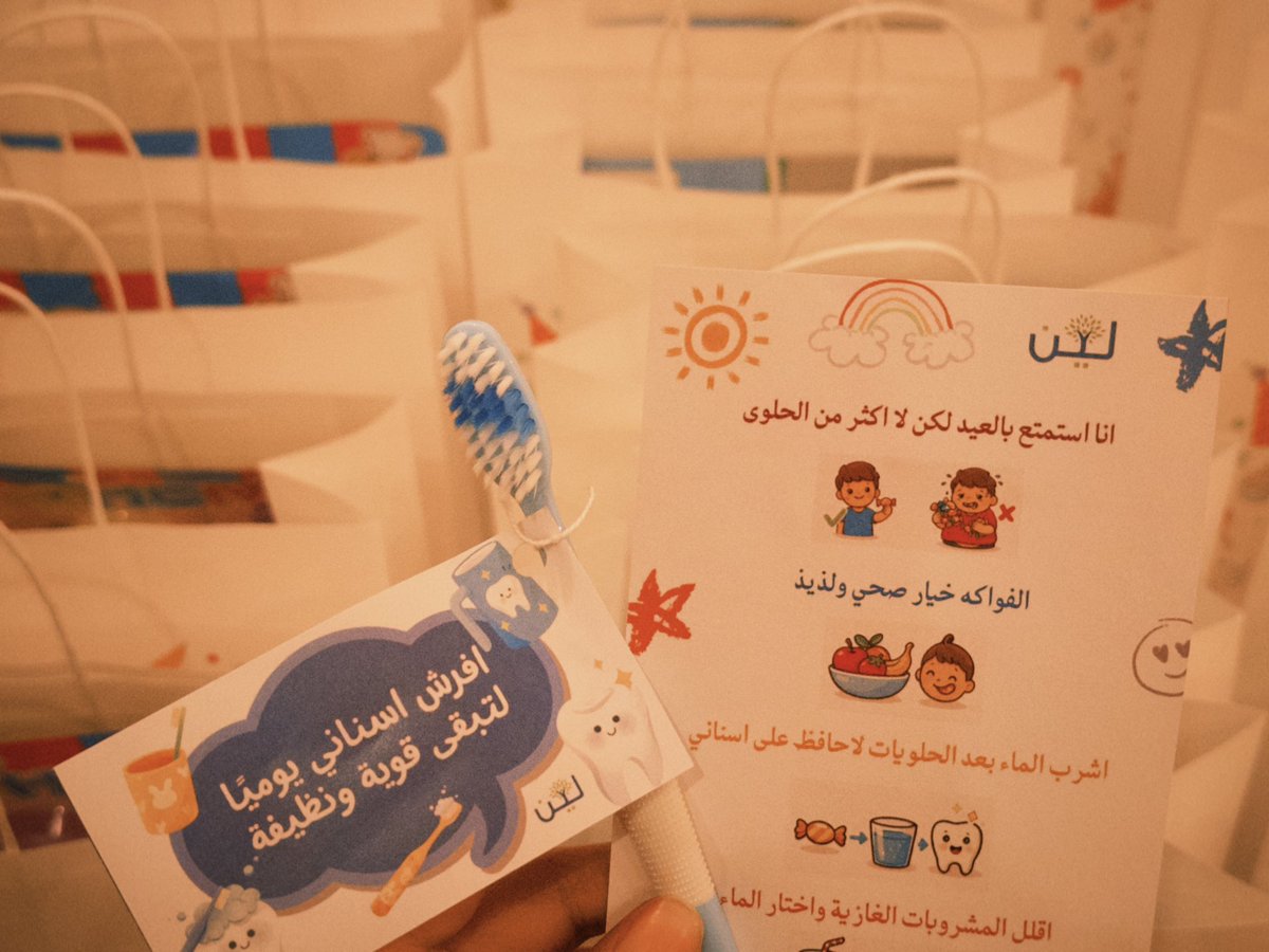 أميمة tweet media