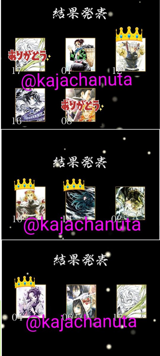 ☆.か _じゃ.☆取引垢//プロフィール一読お願いします tweet media