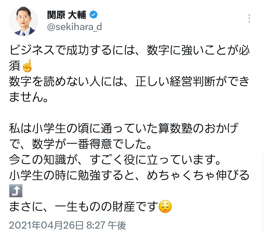 たがきぴんち tweet media