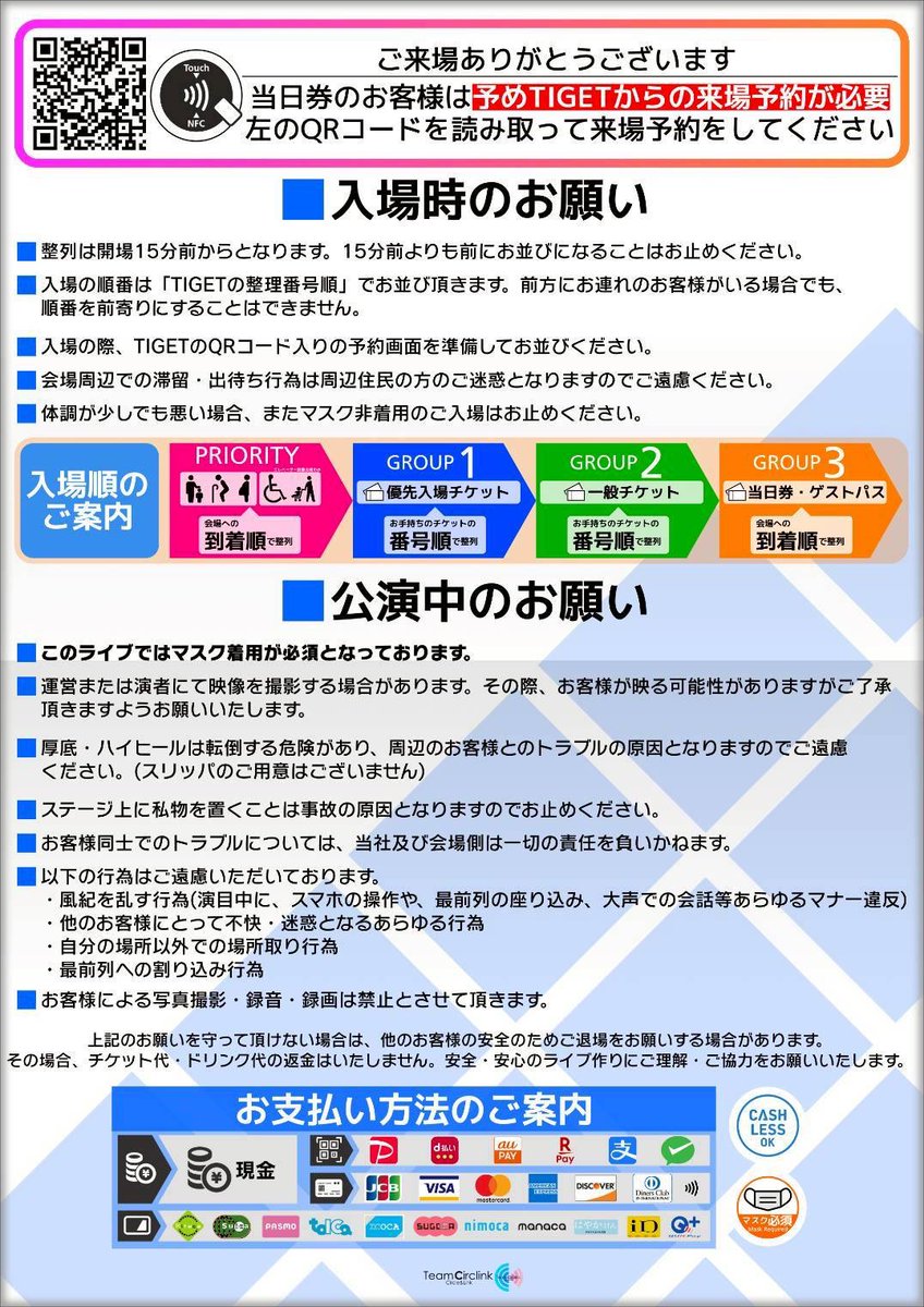 kou_otose's tweet photo. ライブ出ます‼️
「朱白の剣舞 〜F@rte×akisamE バースデーライブ〜」
◆Day:2026/5/17(土)
◇Open:10:40 Start:11:00
◆Place:池袋Red-Zone Aneris
◇Tiget/Stream:https://t.co/f2GQsNrwvS
【チケ発:本告知と同時に開始】
◆Official:@Unlimited_TCL
【当日券も来場予約が必要です】
#WorldsEvent https://t.co/z66oCyTeI2
