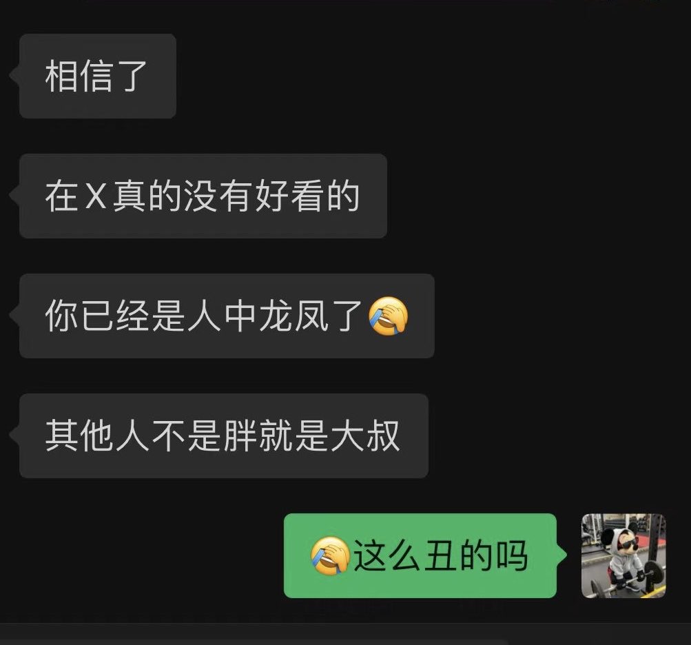 David_stone26's tweet photo. 线下认证 https://t.co/X2yg6QYTP9